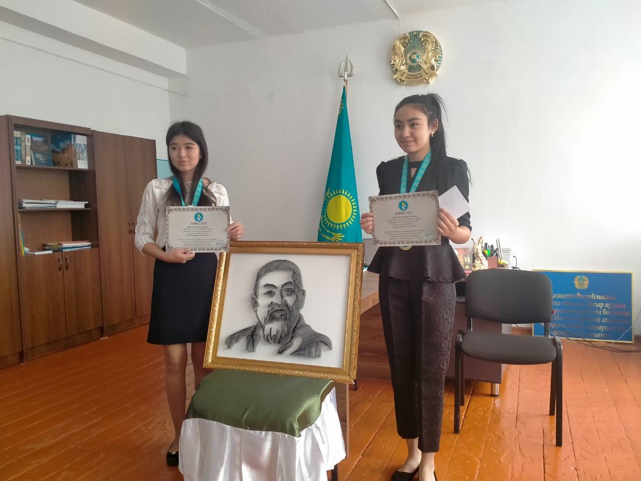 А.Құнанбаевтың 175 жылдығы