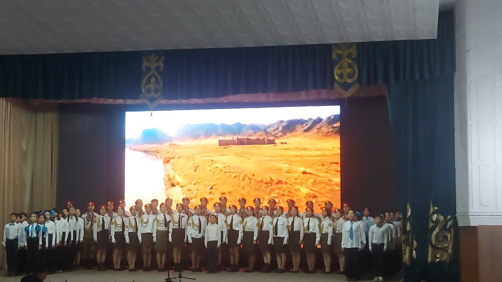 " ПАТРИОТИЗМ- ҰЛТТЫҚ РУХТЫҢ АСҚАҚ БЕЛГІСІ" атты іс-шара